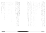 Log Horizon hara kazuhiro CG Sets : página 130