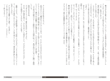 Log Horizon hara kazuhiro CG Sets : página 131