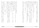 Log Horizon hara kazuhiro CG Sets : página 132