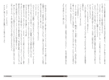 Log Horizon hara kazuhiro CG Sets : página 133