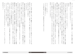 Log Horizon hara kazuhiro CG Sets : página 134