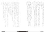 Log Horizon hara kazuhiro CG Sets : página 136