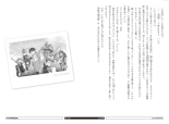 Log Horizon hara kazuhiro CG Sets : página 137