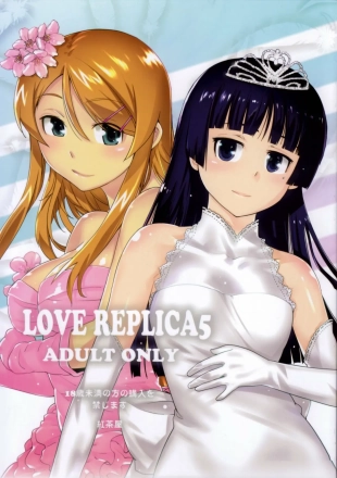 hentai LOVE REPLICA 5