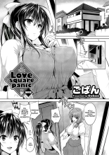 Love square panic Saishuuwa : página 3