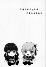 Lycolyco Mission♥ : página 18
