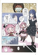 Magia☆Pōto no Are na Hon : página 4