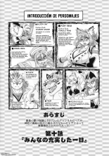 Mahou no Juujin Foxy Rena 10 : página 3