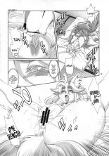 Mahou no Juujin Foxy Rena 10 : página 17