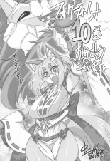 Mahou no Juujin Foxy Rena 10 : página 31