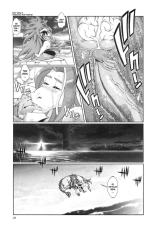 Mahou no Juujin Foxy Rena 11 : página 22