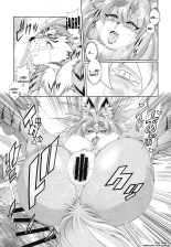 Mahou no Juujin Foxy Rena 12 : página 14