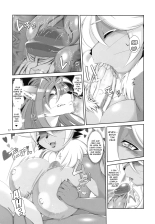 Mahou no Juujin Foxy Rena 14 : página 18