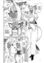 Mahou no Juujin Foxy Rena 16 : página 7