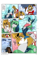 Mahou no Juujin Foxy Rena 2 - Kemono of Magic - Foxy Rena 2 : página 24