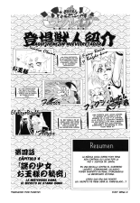 Mahou no Juujin Foxy Rena 4 : página 3