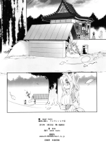 Mahou no Juujin Foxy Rena 4 : página 25