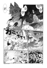 Mahou no Juujin Foxy Rena 5 : página 5