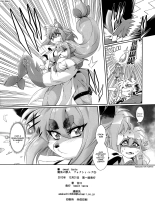 Mahou no Juujin Foxy Rena 5 : página 29