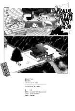 Mahou no Juujin Foxy Rena 7 : página 31