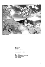 Mahou no Juujin Foxy Rena 8 : página 31