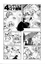 Mahou no Juujin Foxy Rena 9.5 : página 13