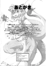 Mahou no Juujin Foxy Rena 9.5 : página 35