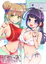 Mahou Shoujo Yusya-chan ~Yuuna no Tanoshii Natsuyasumi~ | Magical Toilet Girl Yuusha 3: Yuuna’s Sweet Summer Vacation : página 21