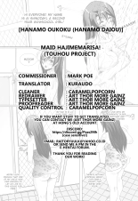 Maid Hajimemarisa! : página 13