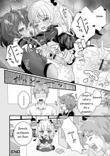 Maid-kun wa Oshioki Sareru! : página 16