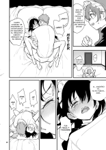 Educación de una maid 4 -La aristócrata caída Rurikawa Tsubaki- : página 19