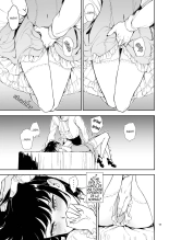 Educación de una maid 5 -La aristócrata caída Rurikawa Tsubaki- : página 11