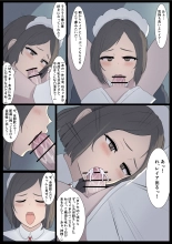 Maid-san : página 2