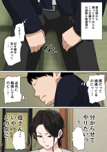 Mainichi Okaa-san de Seiyoku Shori! 3 : página 4