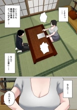 Mainichi Okaa-san de Seiyoku Shori! 3 : página 6