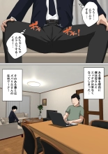 Mainichi Okaa-san de Seiyoku Shori! 3 : página 8