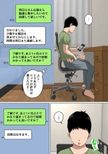 Mainichi Okaa-san de Seiyoku Shori! 3 : página 16