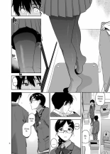 La Seria y Lasciva Tsutamori-san : página 7