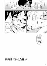 La Seria y Lasciva Tsutamori-san : página 43