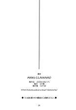 Maki Clannad : página 24