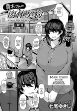 Maki-San No Nikutai Keiyaku - Dai 1 Wa | Contrato Coital De Maki - Parte 1 : página 1