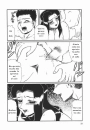 Makita Aoi - RE IN C 1-3 ESP : página 31