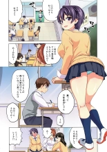 Mako-chan Kaihatsu Nikki : página 15