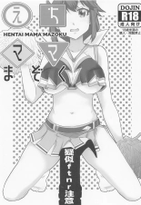 Mamá Mazoku Pervertida : página 2
