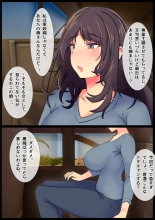 Mama no Netorare Tanetsuke Travel : página 4