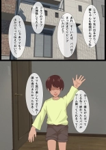 Mama no Netorare Tanetsuke Travel : página 8