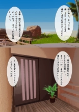 Mama no Netorare Tanetsuke Travel : página 10