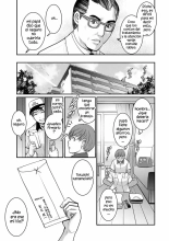 Mana-san to Omoya o Hanarete... 1-5 : página 9