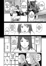 Mana-san to Omoya o Hanarete... 1-5 : página 14