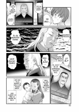 Mana-san to Omoya o Hanarete... 1-5 : página 86
